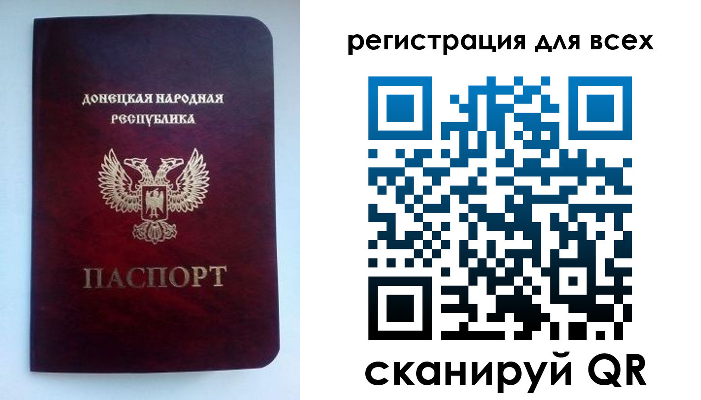 временная регистрация госуслуги в Пласте